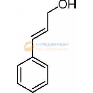 肉桂醇/3-苯基-2-丙烯-1-醇（标样）