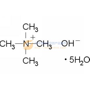 四甲基氢氧化铵五水合物