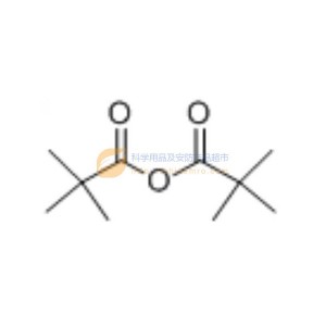 特戊酸酐，Pivalic Anhydride ，1538-75-6，250ML
