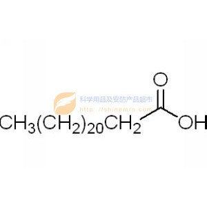 二十三碳酸，Tricosanoic Acid，95%，10G  2433-96-7