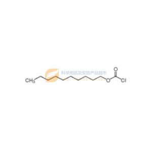 氯甲酸癸酯，Decyl Chloroformate ，55488-51-2，5ML