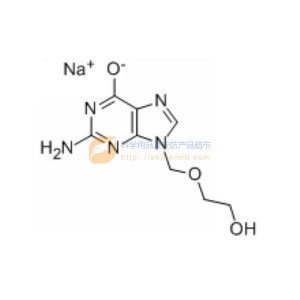 2-氨基-9-((2-羟基乙氧基)甲基)-9H-嘌呤-6-醇钠