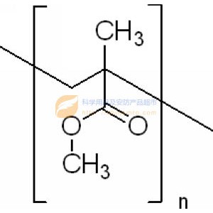 聚甲基丙烯酸甲酯，Methyl Methacrylate Polymer ，9011-14-7，25G