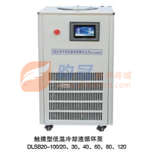 低温冷却液循环机组 DLSB-300/120
