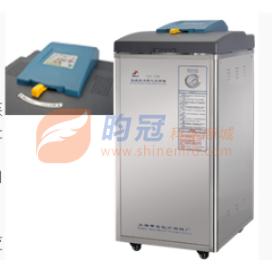 上海申安立式压力蒸汽灭菌器LDZF-30L-Ⅲ